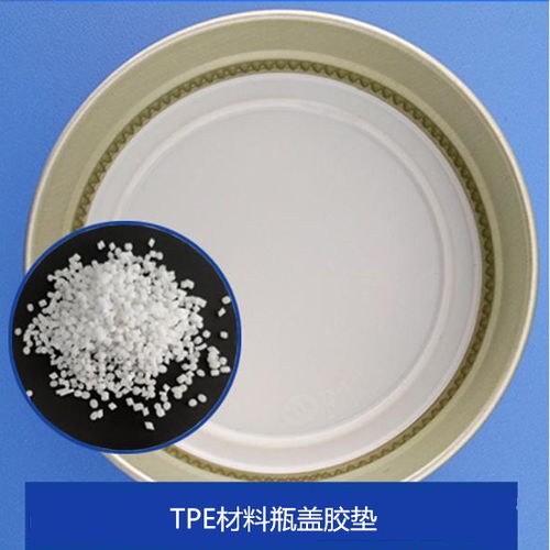 東莞耐刮日用品TPE材料公司 創(chuàng)新材料驅(qū)動日用品行業(yè)升級